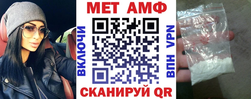 Купить где  Змеиногорск  АМФ 97% 