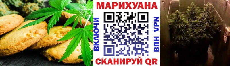 Печенье с ТГК марихуана  Купить закладки  Змеиногорск 