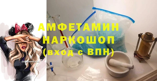 МДМА Зеленодольск