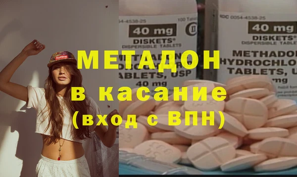 МДМА Зеленодольск