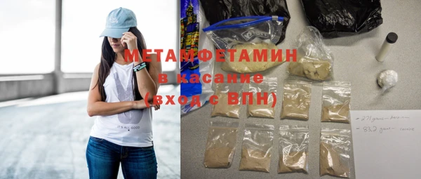 прущие крисы Инсар