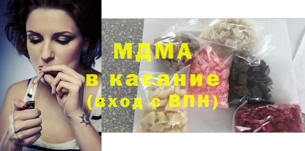альфа пвп VHQ Зерноград