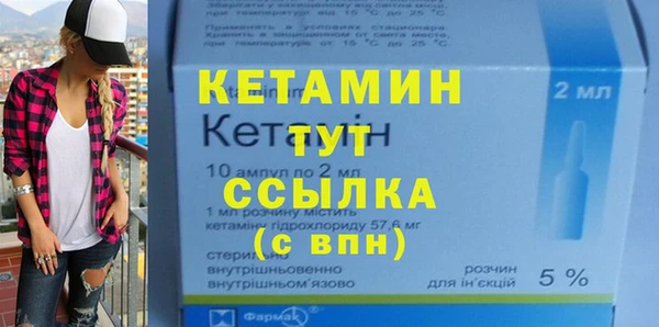 альфа пвп VHQ Зерноград