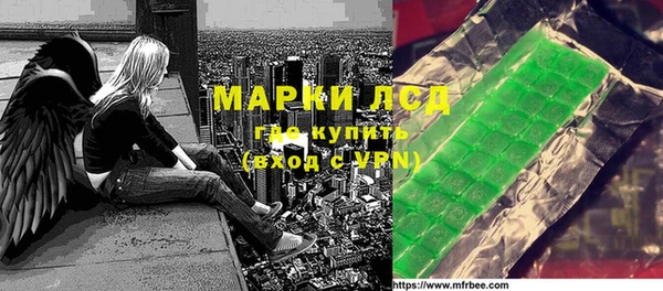 мефедрон Сосновоборск