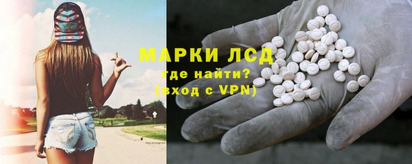 МДМА Зеленодольск