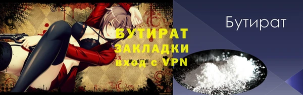 МДМА Зеленодольск