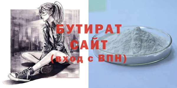 амфетамин Зеленокумск