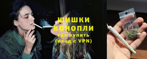 альфа пвп VHQ Зерноград