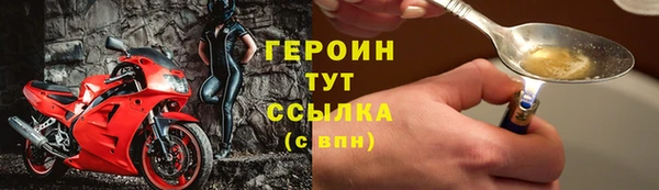 альфа пвп VHQ Зерноград