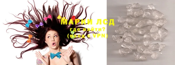 альфа пвп VHQ Зерноград