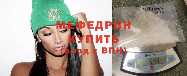 МДМА Зеленодольск