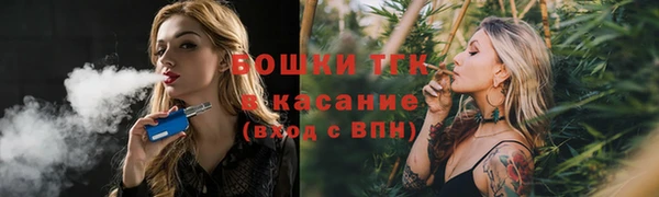 альфа пвп VHQ Зерноград