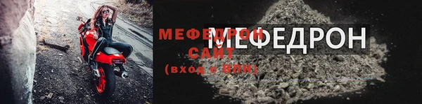 альфа пвп VHQ Зерноград
