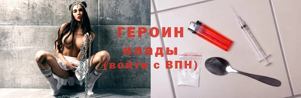 альфа пвп VHQ Зерноград
