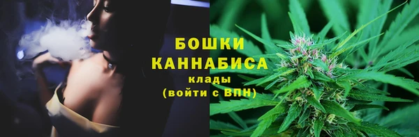 бошки Сосновка