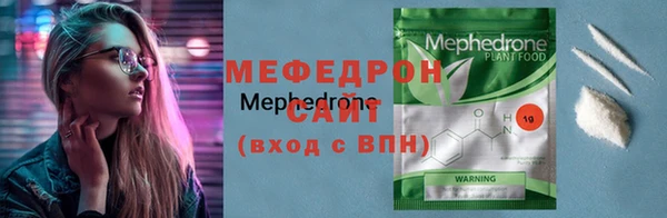 МДМА Зеленодольск