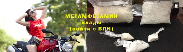 амфетамин Зеленокумск