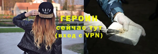 альфа пвп VHQ Зерноград