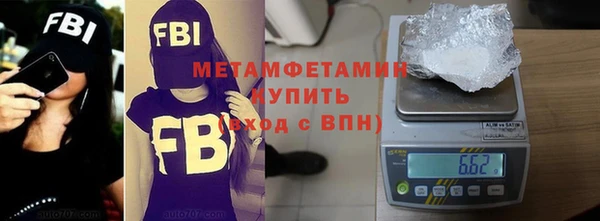 амфетамин Зеленокумск