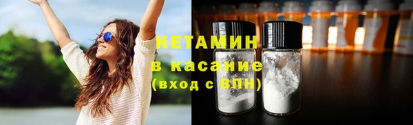 амфетамин Зеленокумск