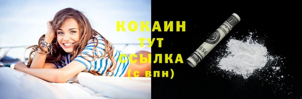 МДМА Зеленодольск
