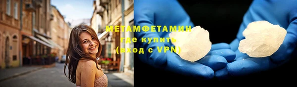 МДМА Зеленодольск