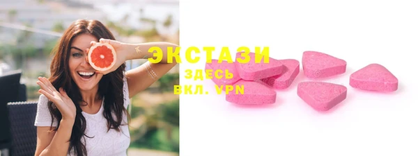амфетамин Зеленокумск