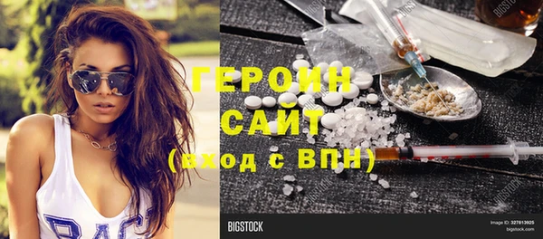 амфетамин Зеленокумск