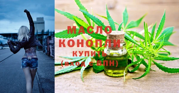 амфетамин Зеленокумск