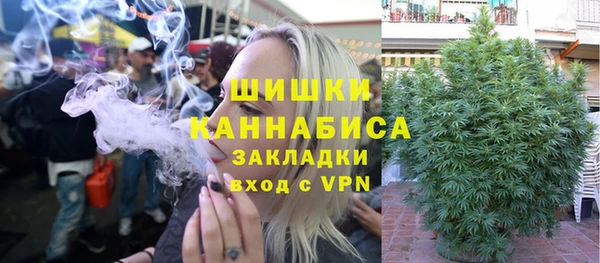 МДМА Зеленодольск