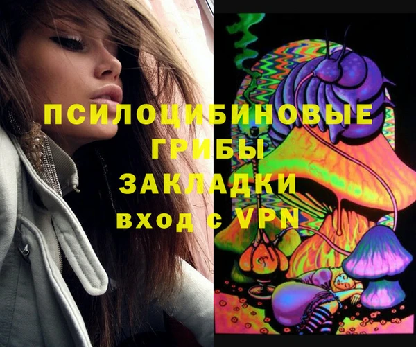 амфетамин Зеленокумск