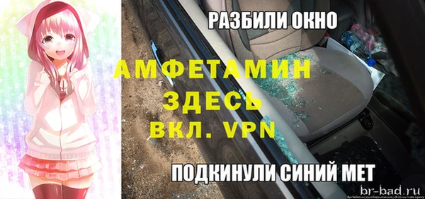 амфетамин Зеленокумск