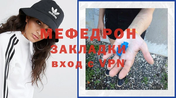 МДМА Зеленодольск