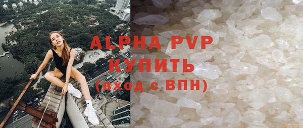 МДМА Зеленодольск