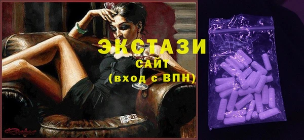 альфа пвп VHQ Зерноград