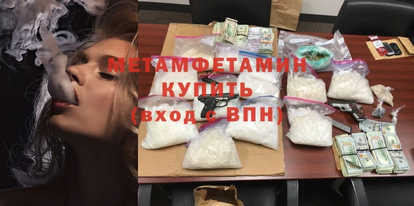 альфа пвп VHQ Зерноград