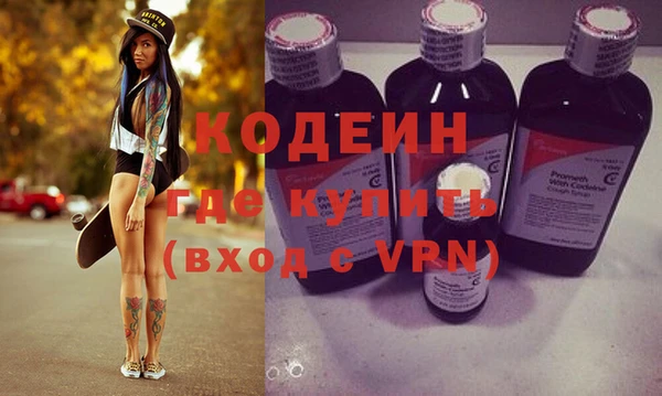 амфетамин Зеленокумск