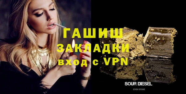 амфетамин Зеленокумск