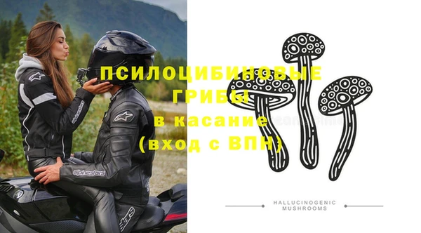 амфетамин Зеленокумск