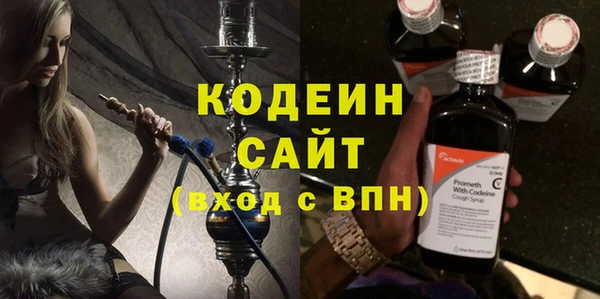 МДМА Зеленодольск