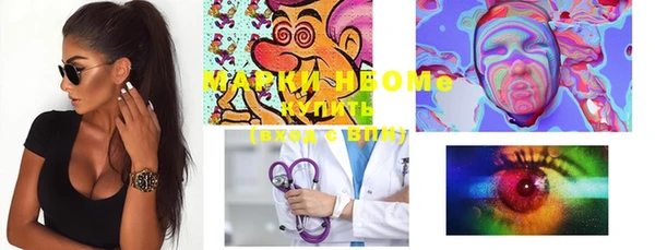 альфа пвп VHQ Зерноград