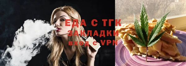 альфа пвп VHQ Зерноград