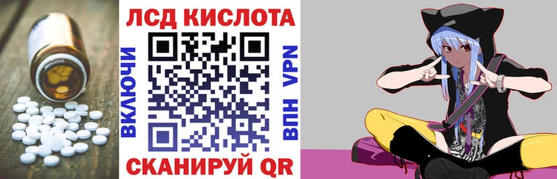 LSD-25 экстази кислота  Купить  Змеиногорск 