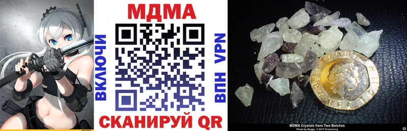 МДМА Molly  Купить где  Змеиногорск 