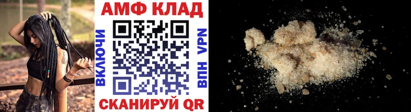 МЕТАМФЕТАМИН винт  Купить где  Змеиногорск 